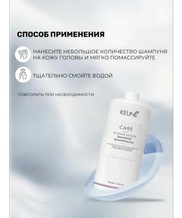 KEUNE Salosulfant shampoo for brightened hair 1000ml - Buy Online on GoSupps.com
