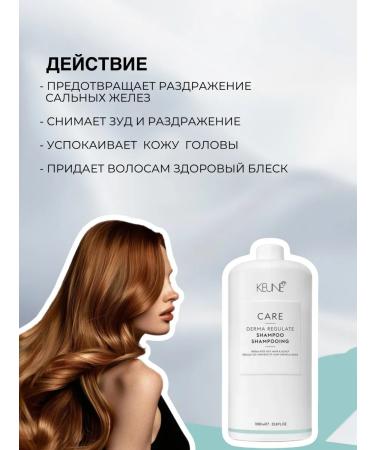 KEUNE Fatty scalp shampoo Derma Regulat 1000ml - Buy Online on GoSupps.com