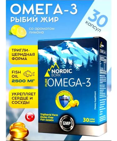 Swiss bork Omega-3 triglyceride form high dosage