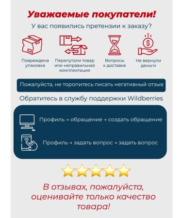 Greenway Natural shampoo for hair growth Mumie Shaarme Greenwei - Buy Online on GoSupps.com