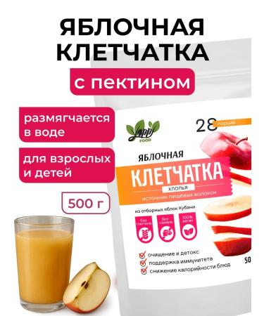 Yappi Food Apple fiber 500 g