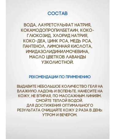 PROPELLER Cleaning pimple gel 150ml - Buy Online on GoSupps.com