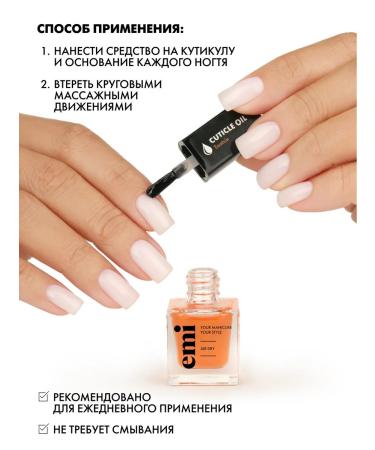 EMi Oil for cuticle and nails moisturizing Tootsie 9 ml - Buy Online on GoSupps.com