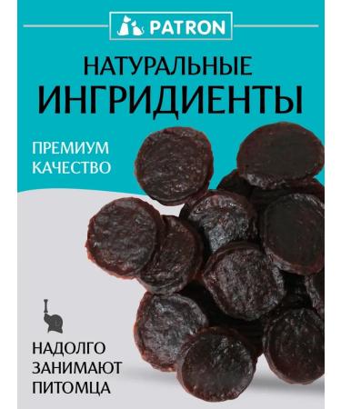 Dog treating beef medallions 750 g - Buy Online on GoSupps.com