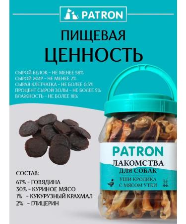 Dog treating beef medallions 750 g - Buy Online on GoSupps.com