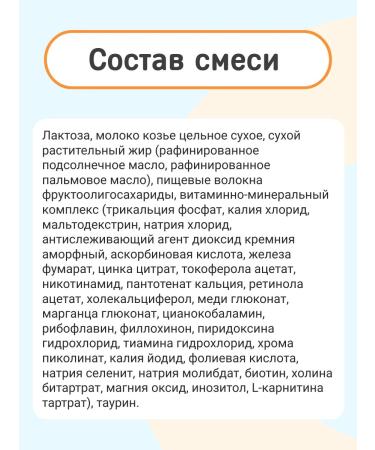 Kozia Milk mixture on goat milk 0-6 months. (6pcs 400g) - Buy Online on GoSupps.com