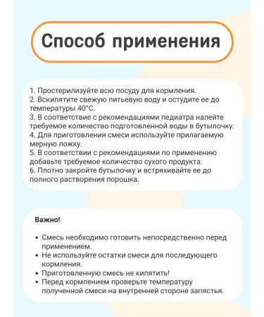 Kozia Milk mixture on goat milk 0-6 months. (6pcs 400g) - Buy Online on GoSupps.com