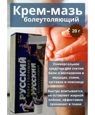 Alika1 Joint ointment in joints and muscles