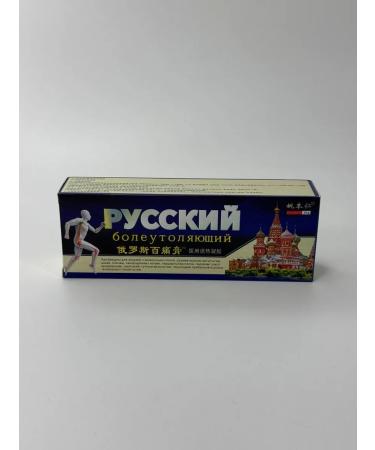 Alika1 Joint ointment in joints and muscles - Buy Online on GoSupps.com