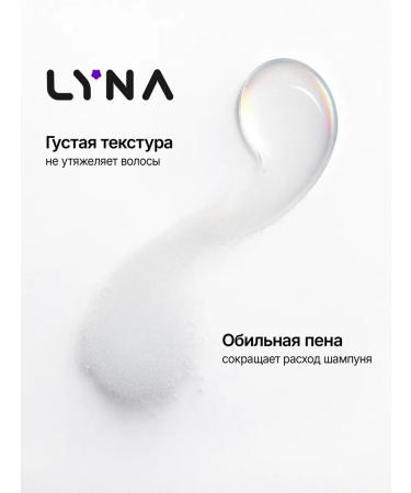 LYNA Hair shampoo Professional perfumed 400 ml - Buy Online on GoSupps.com