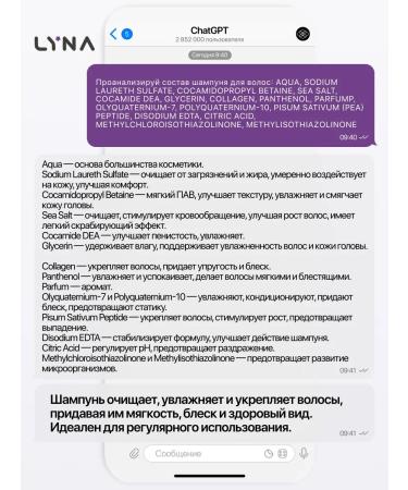 LYNA Hair shampoo Professional perfumed 400 ml - Buy Online on GoSupps.com