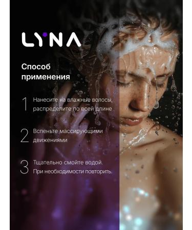 LYNA Hair shampoo Professional perfumed 400 ml - Buy Online on GoSupps.com