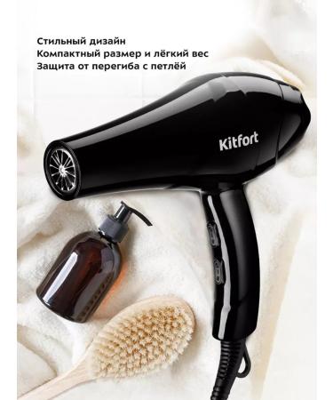 Kitfort Powerful and compact hair hair dryer