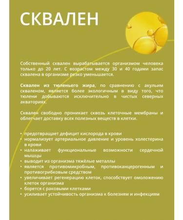 ProSeal Complex No. 1 tuzilii fat detox health of the gastrointestinal tract well - Buy Online on GoSupps.com