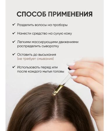 LEETOO Hair growth serum 100 ml - Buy Online on GoSupps.com