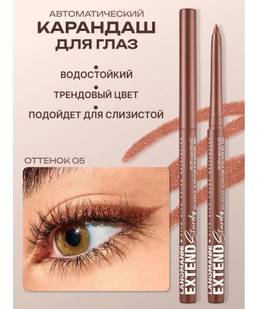 Elbeauty Eyeliner