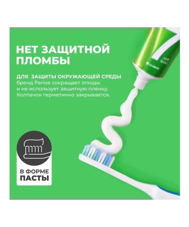 Preventive toothpaste - Buy Online on GoSupps.com