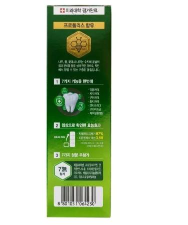Preventive toothpaste - Buy Online on GoSupps.com