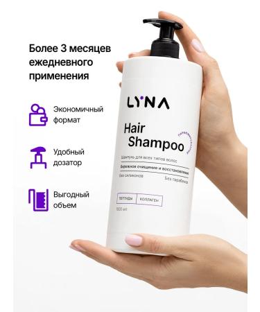 LYNA Hair shampoo Professional perfumed 2000 ml - Buy Online on GoSupps.com