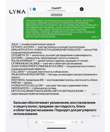 LYNA Shampoo and hair balm professional - Buy Online on GoSupps.com