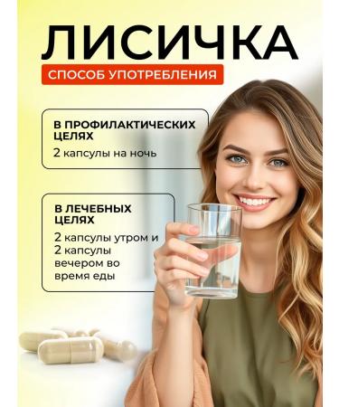 Hedgehog Fox chaga is birch natural trametes - Buy Online on GoSupps.com