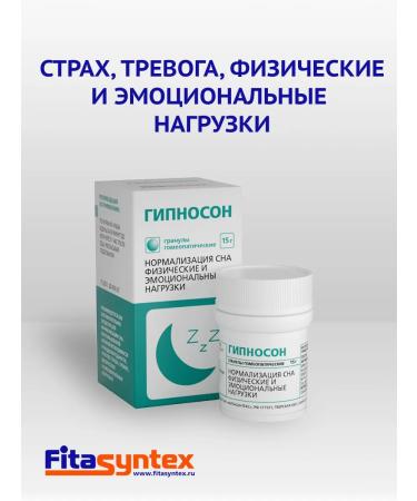 Fitasintex Hypnoson granules 15 g