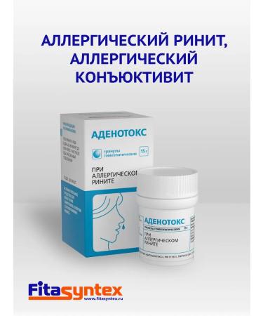 Fitasintex Adenox granules 15 g