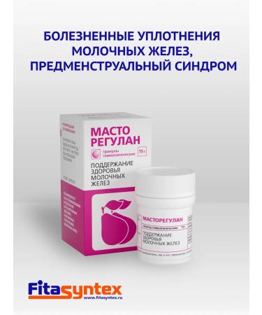 Fitasintex Mastoregulan granules 15 g