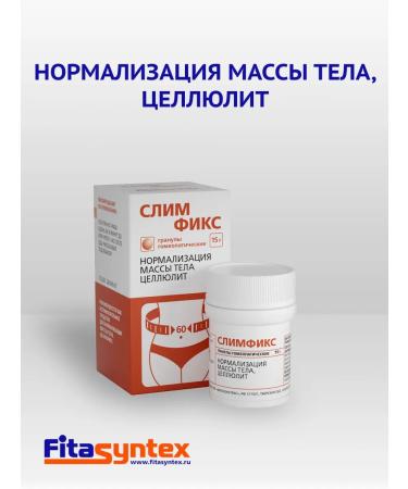 Fitasintex Slimfix granules 15 g