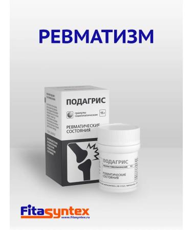 Fitasintex Gydagris granules 15 grams