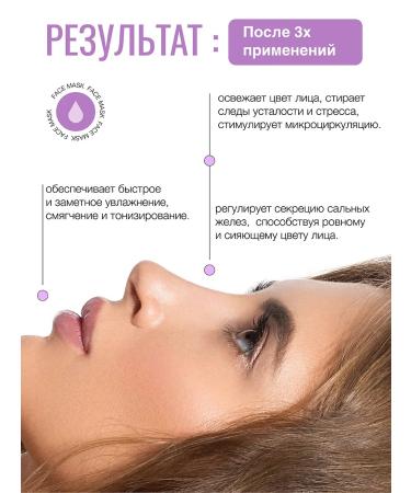 Beautica Skincare Discovery Facial Set Conducting Conductive for A mature skin - Buy Online on GoSupps.com