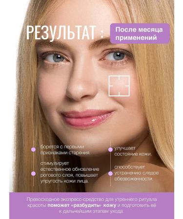 Beautica Skincare Discovery Facial Set Conducting Conductive for A mature skin - Buy Online on GoSupps.com