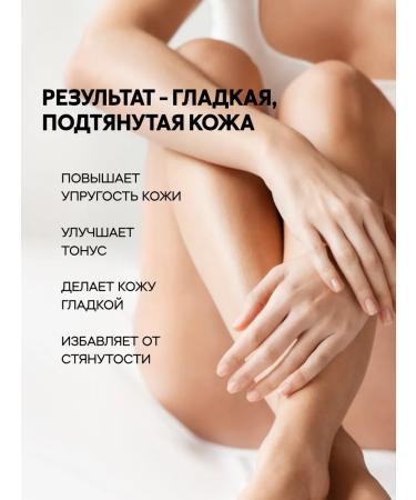 FRENDLY beauty Cream for elasticity of the skin of the body - Buy Online on GoSupps.com