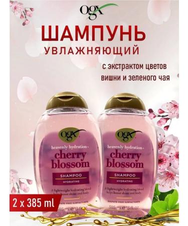 OGX Cherry Blossom 2 pcs