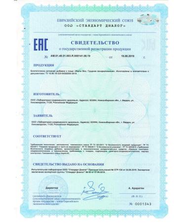 MAMA Box Breastfeeding - Buy Online on GoSupps.com