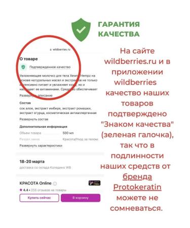 Protokeratin Conditioner Color to protect the color of dyed hair 300ml - Buy Online on GoSupps.com