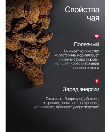 tea sommelier Tea Shu Puer Lao Cha then Yun G. Big heads 50 g - Buy Online on GoSupps.com