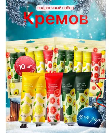 Cosmetics X Hand cream mini gift set 10 pieces