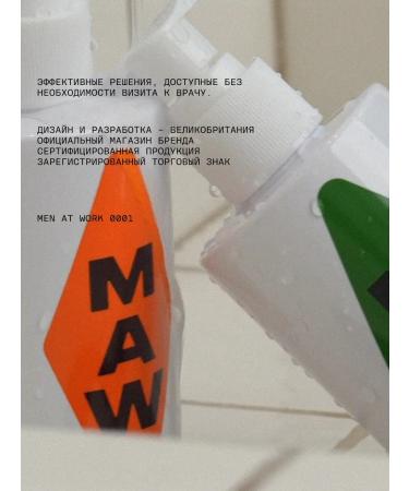 MAW Rescue Conditioner. Hair loss - Buy Online on GoSupps.com