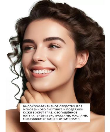 Bizoryuk Liquid patches lifting - Buy Online on GoSupps.com