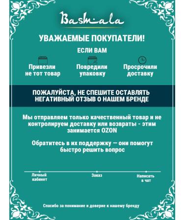 Nadin Green baykhovy tea - Buy Online on GoSupps.com