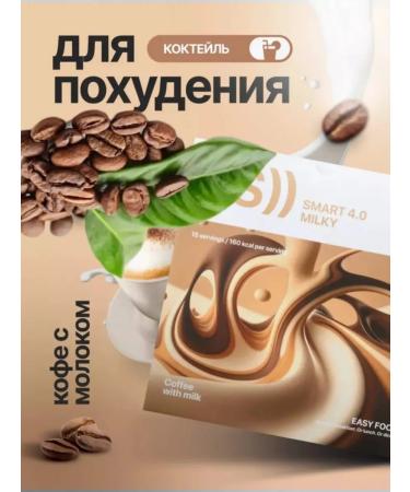 Gold Energy Diet Energy Diet NL Kokteil NL for weight loss - Buy Online on GoSupps.com