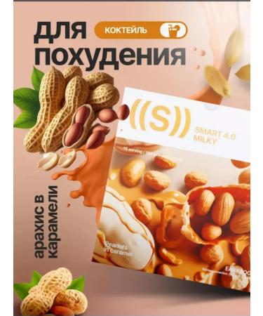 Gold Energy Diet Energy Diet NL Kokteil NL for weight loss - Buy Online on GoSupps.com