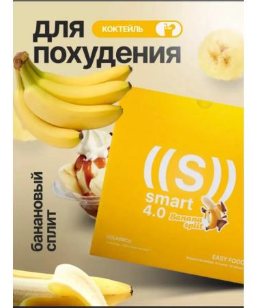Gold Energy Diet Energy Diet NL Kokteil NL for weight loss - Buy Online on GoSupps.com