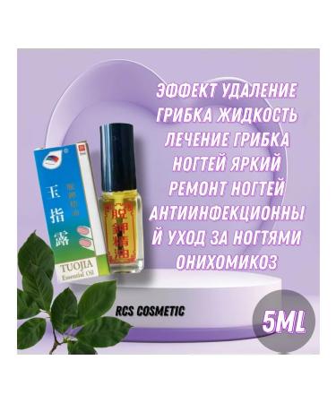 Essence Nail fungus remedy - Buy Online on GoSupps.com