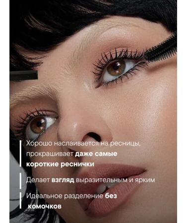 Sia Beauty Black mascara - Buy Online on GoSupps.com