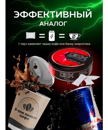 DEX Energy Caffeine spiders dry energy dex caffeine watermelon - Buy Online on GoSupps.com