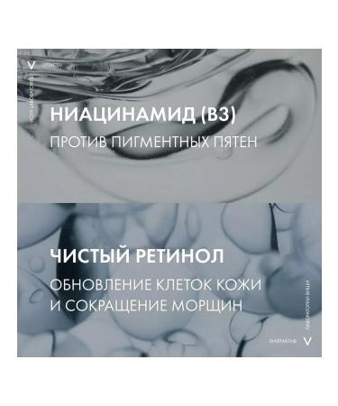 VICHY Liftactiv B3 with retinol against pigmentation and wrinkles 25 ml - Buy Online on GoSupps.com