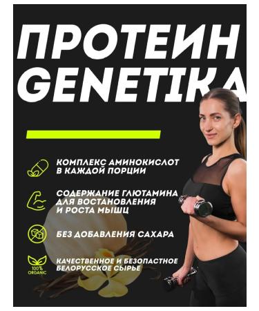 Bellakt Wastein protein 1 kilogram 75% protein genetics - Buy Online on GoSupps.com