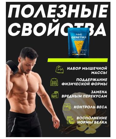 Bellakt Wastein protein 1 kilogram 75% protein genetics - Buy Online on GoSupps.com